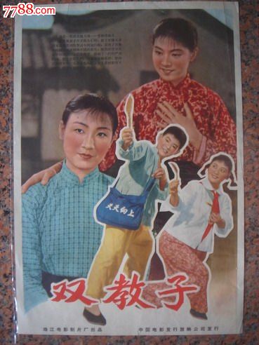 青河大学国际商务文凭证书